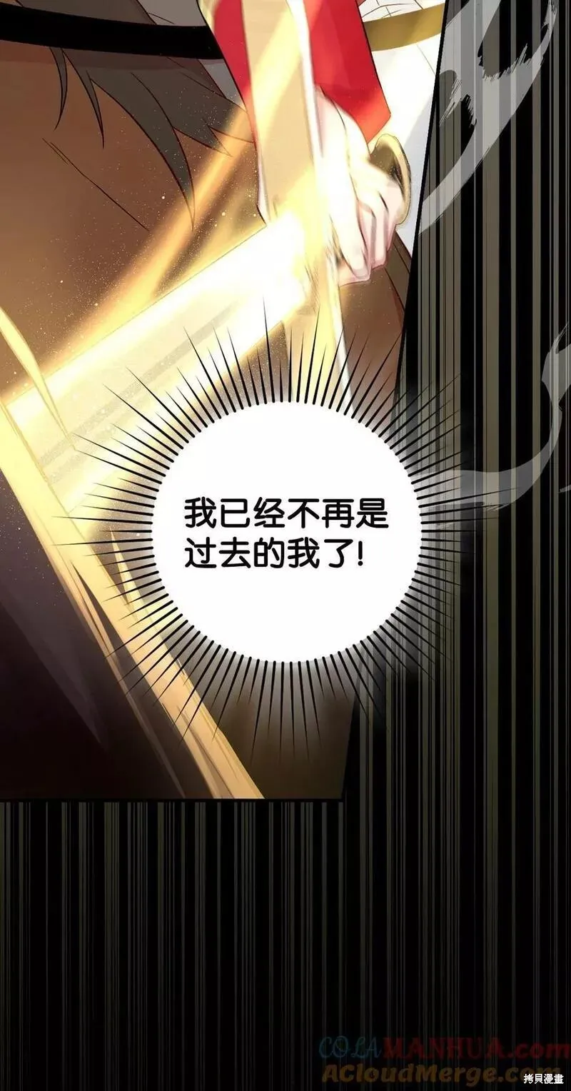 第91话 第37页