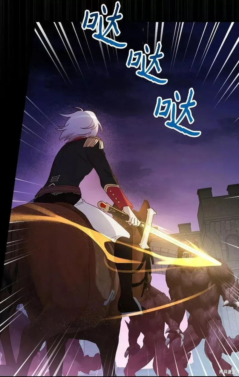 第91话 第38页