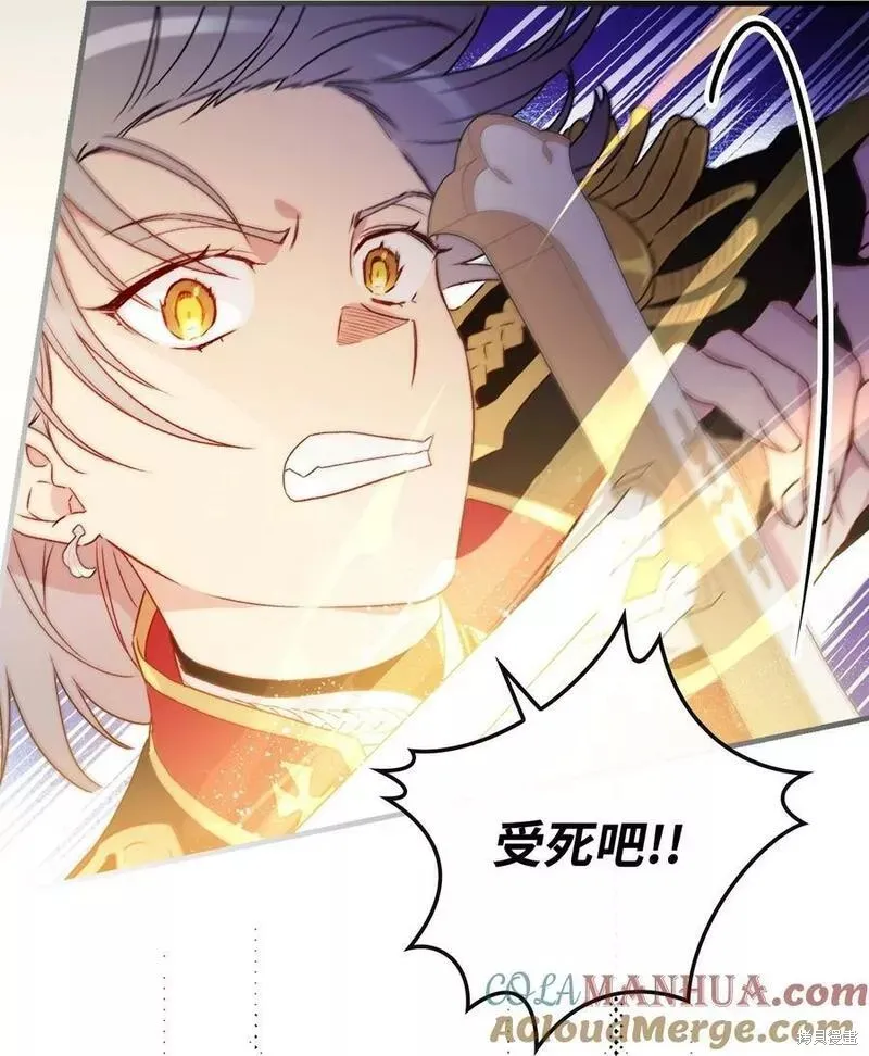第91话 第43页