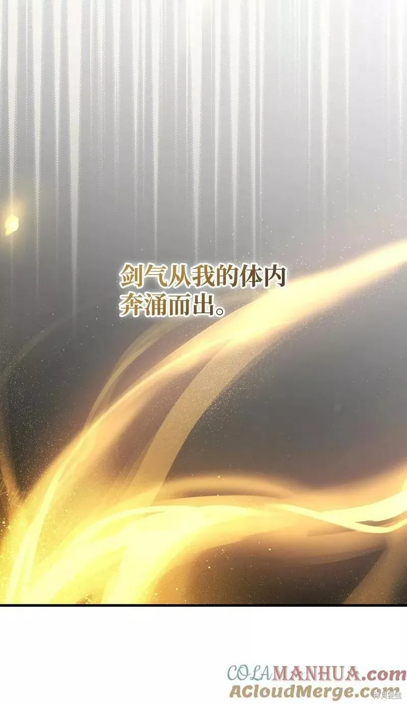第91话 第46页