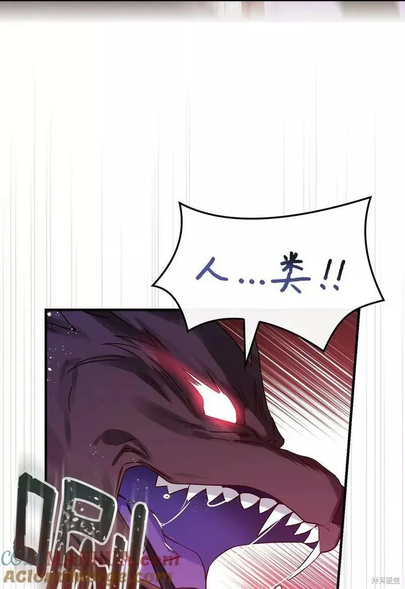 第91话 第49页