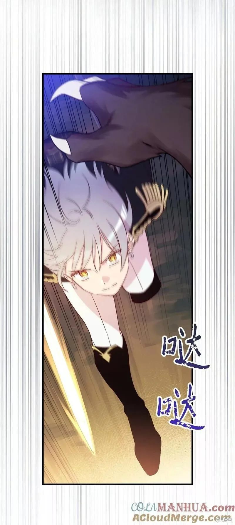 第91话 第52页