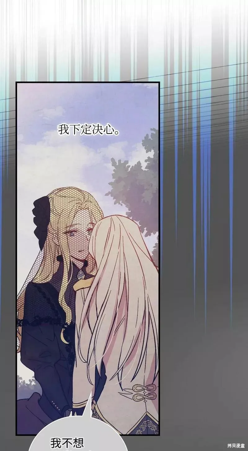 第91话 第53页