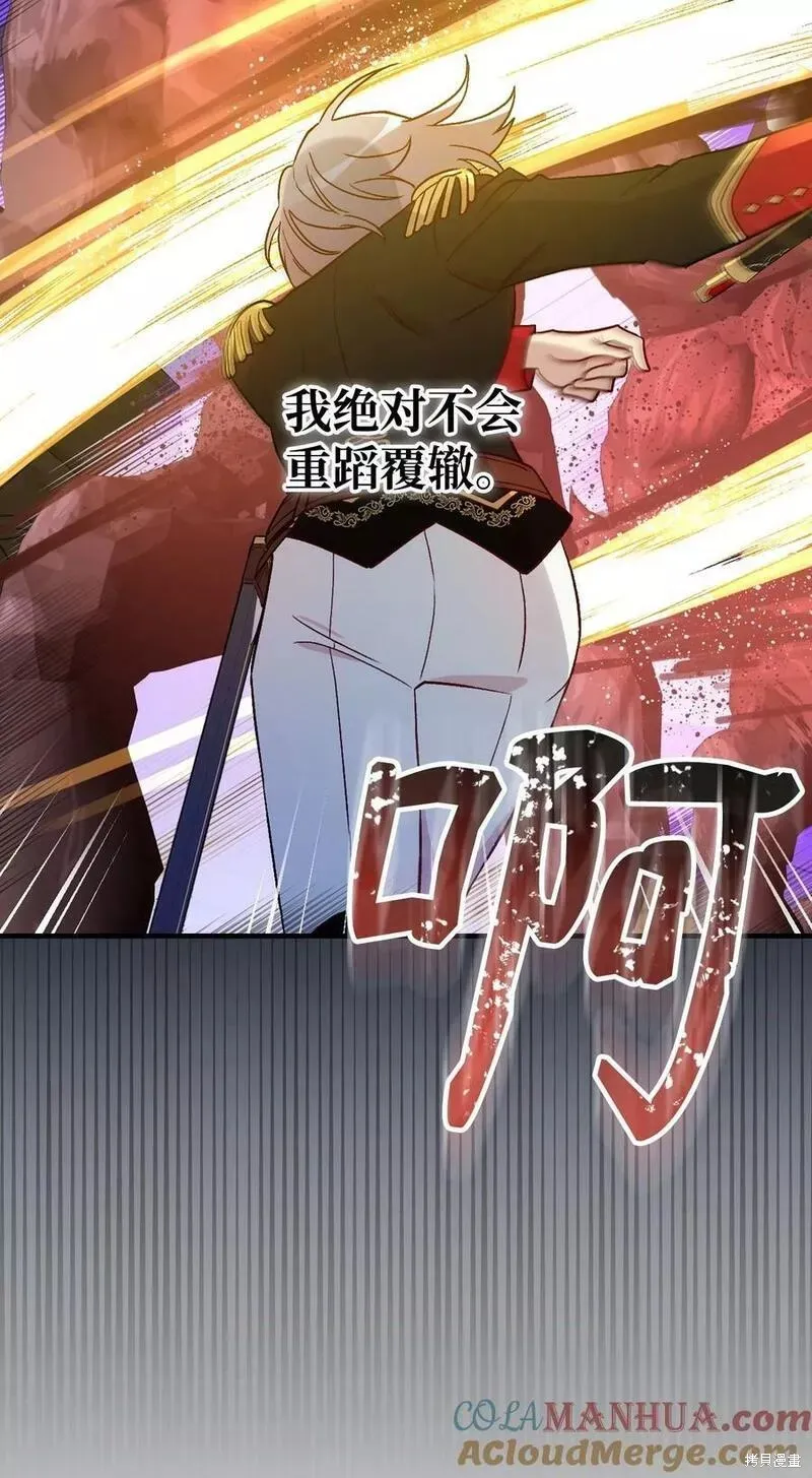 第91话 第55页