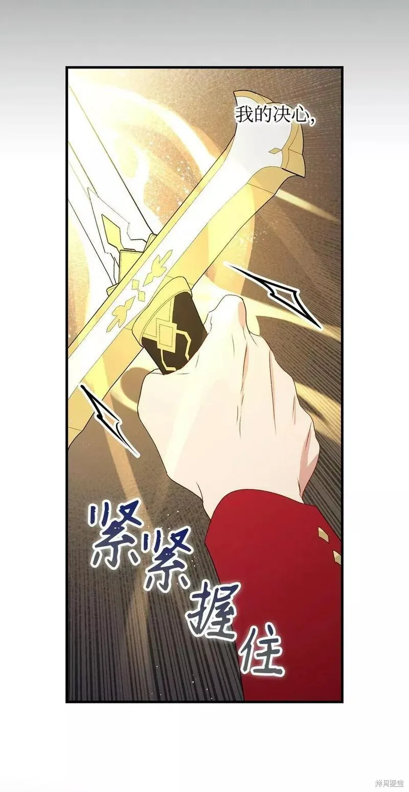 第91话 第56页