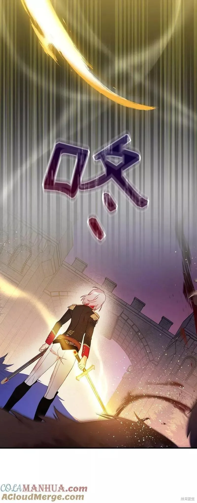 第91话 第61页