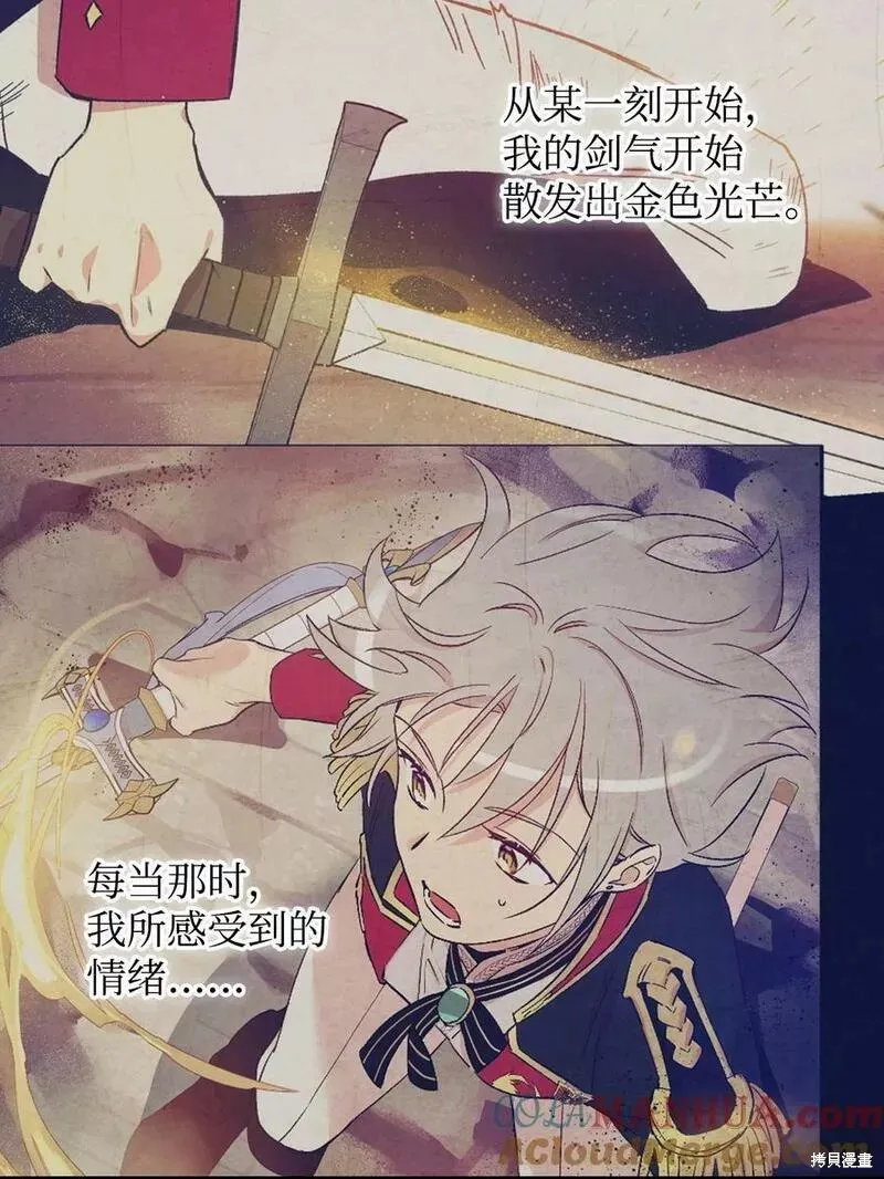 第91话 第64页