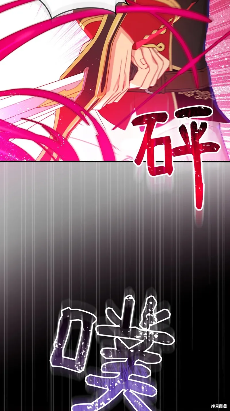第92话 第3页
