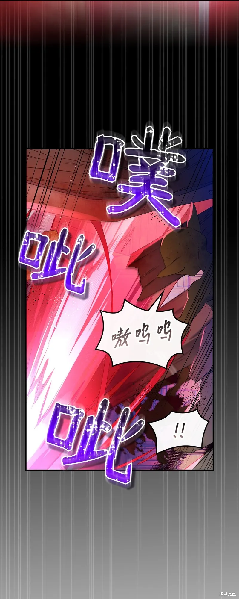 第92话 第5页
