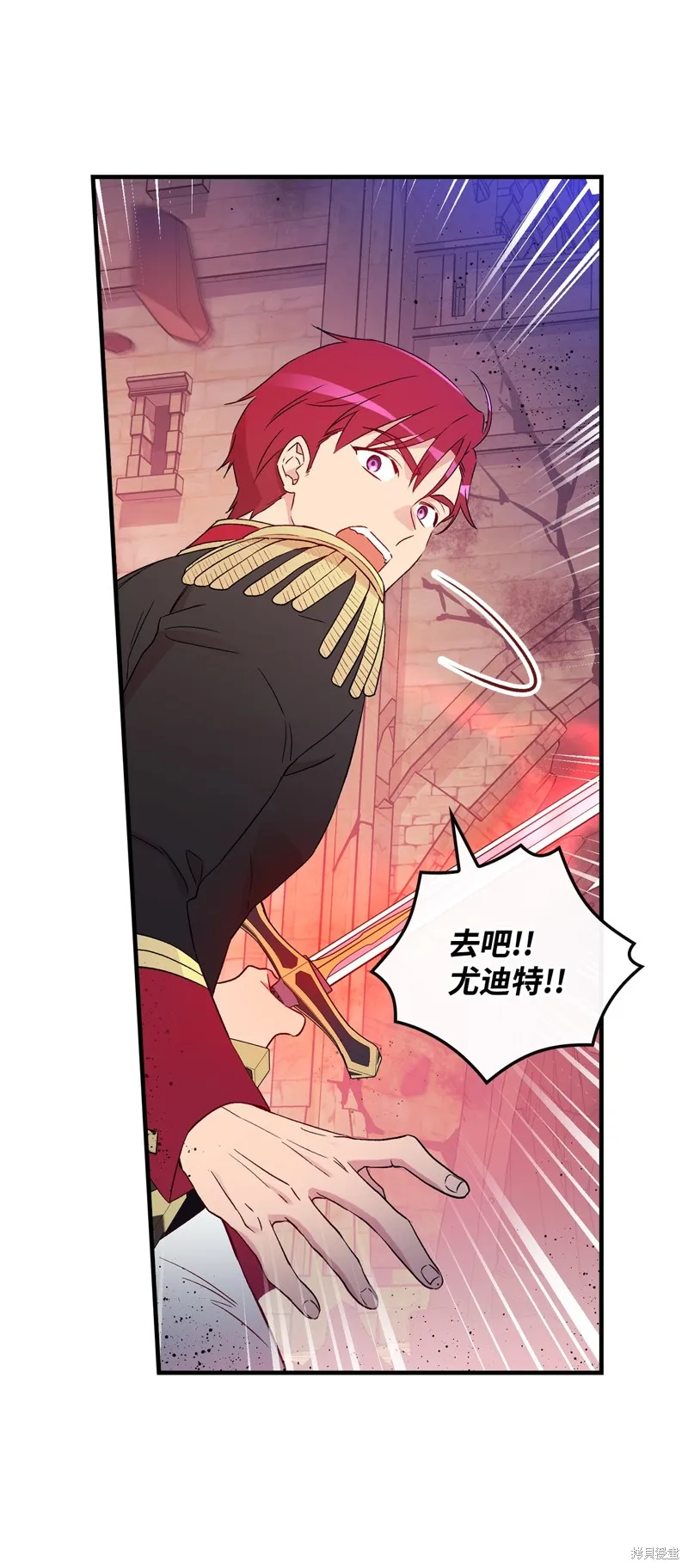 第92话 第7页
