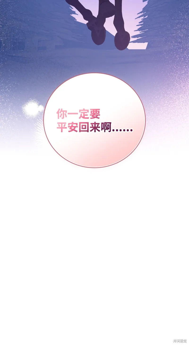 第92话 第13页