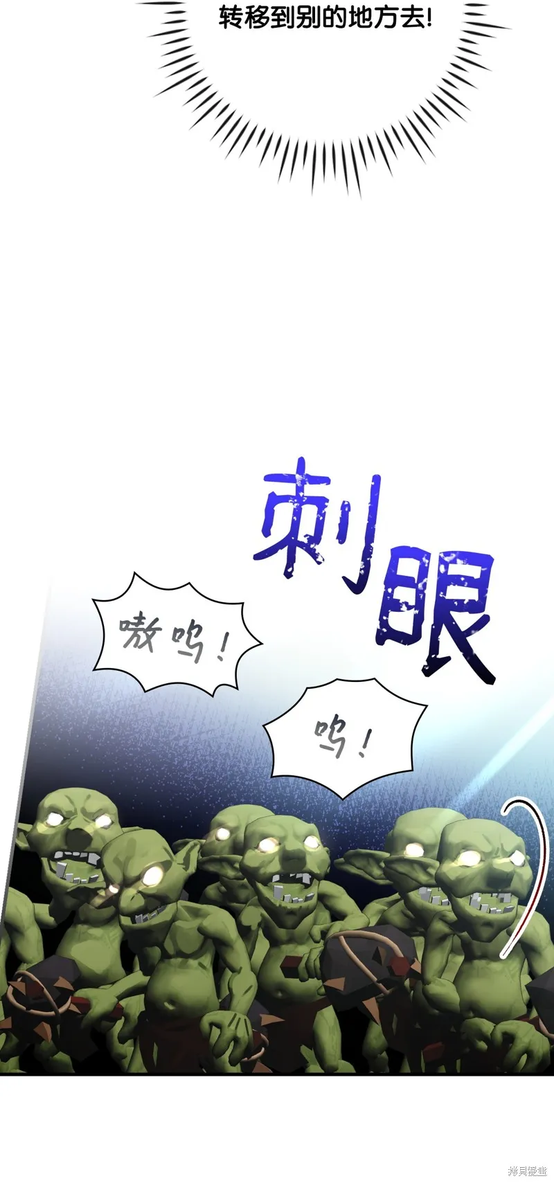 第92话 第23页