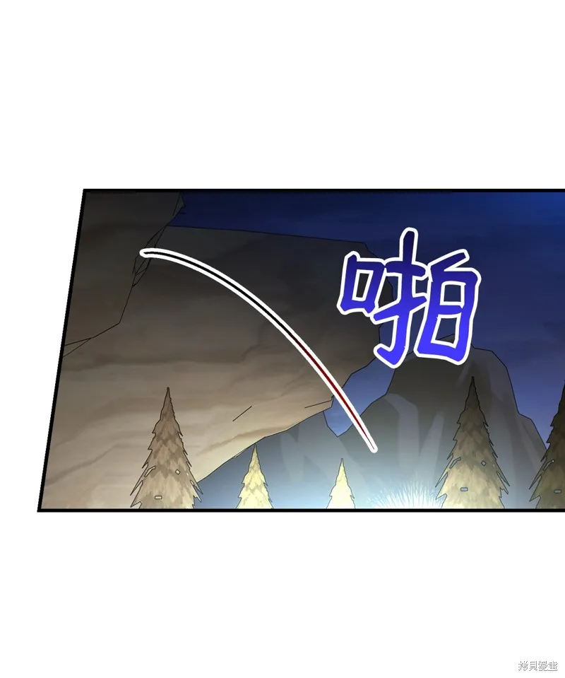 第92话 第24页