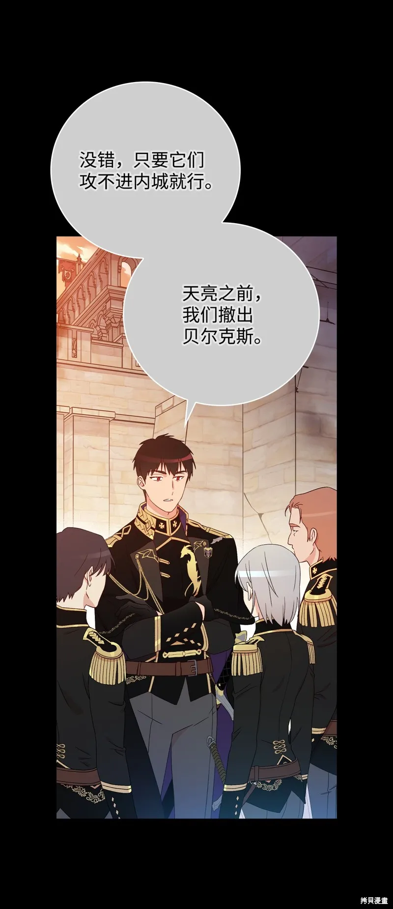 第92话 第27页