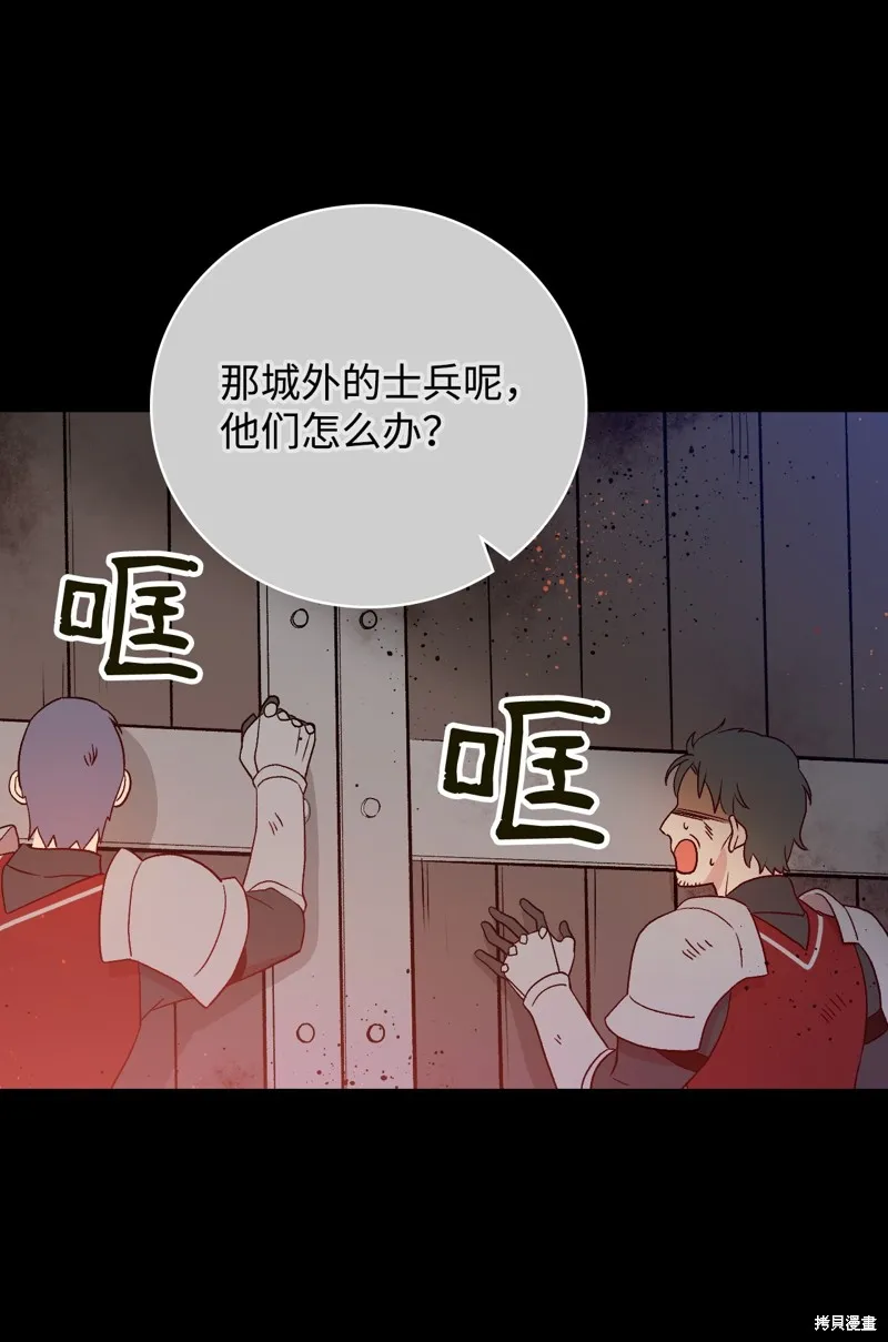 第92话 第28页