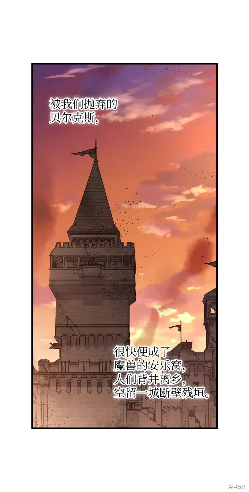 第92话 第32页