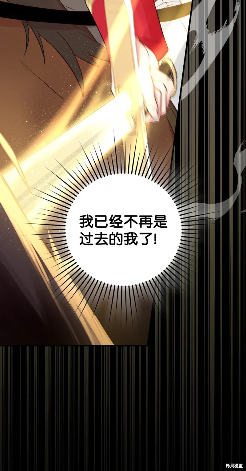 第92话 第37页