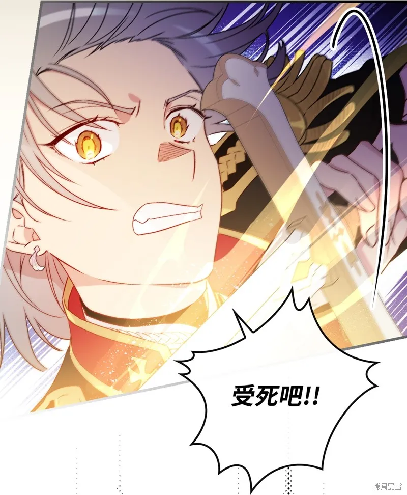 第92话 第43页