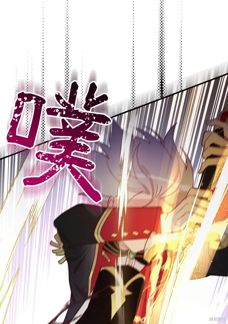 第92话 第44页