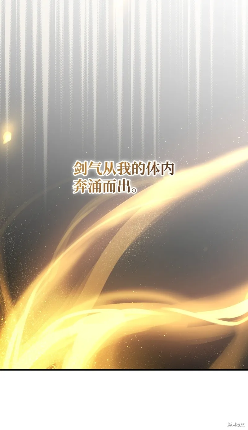 第92话 第46页