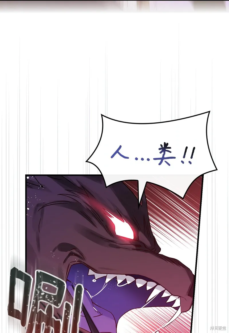 第92话 第49页