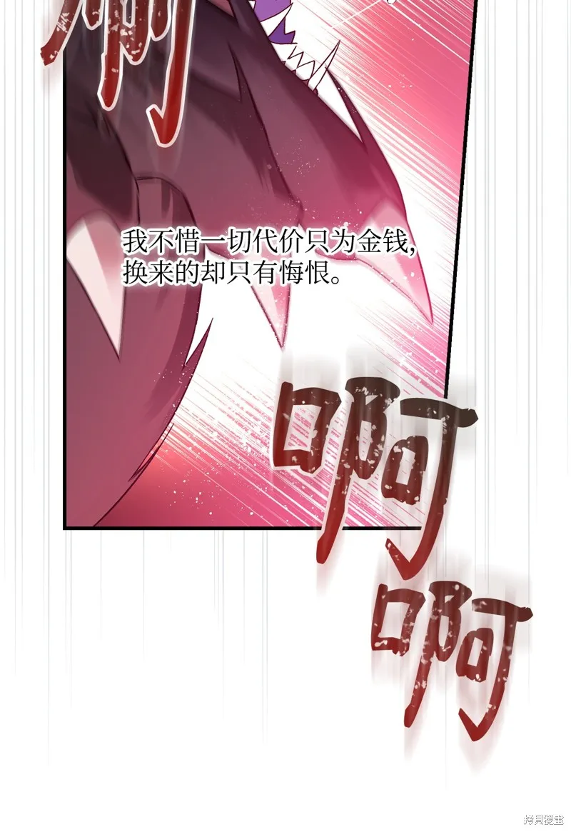 第92话 第50页