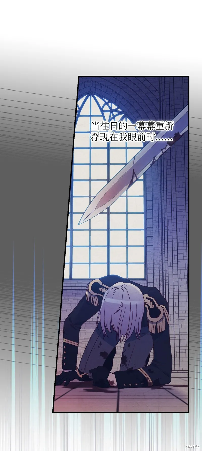 第92话 第51页