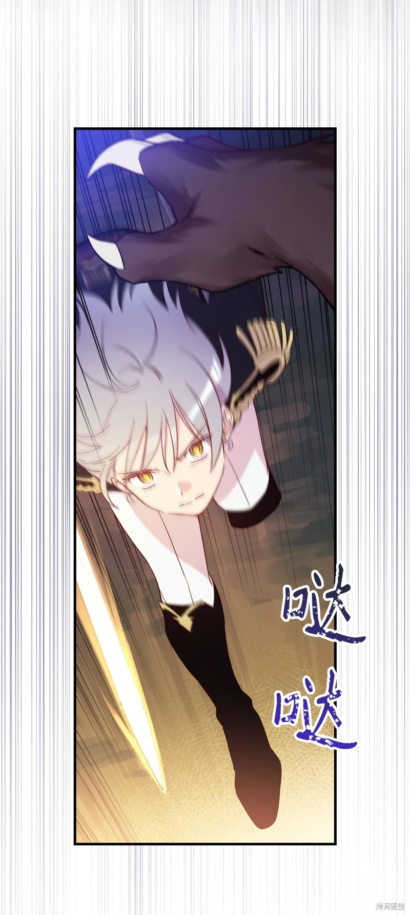 第92话 第52页