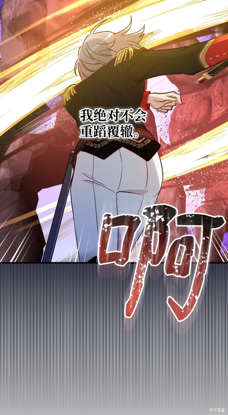 第92话 第55页