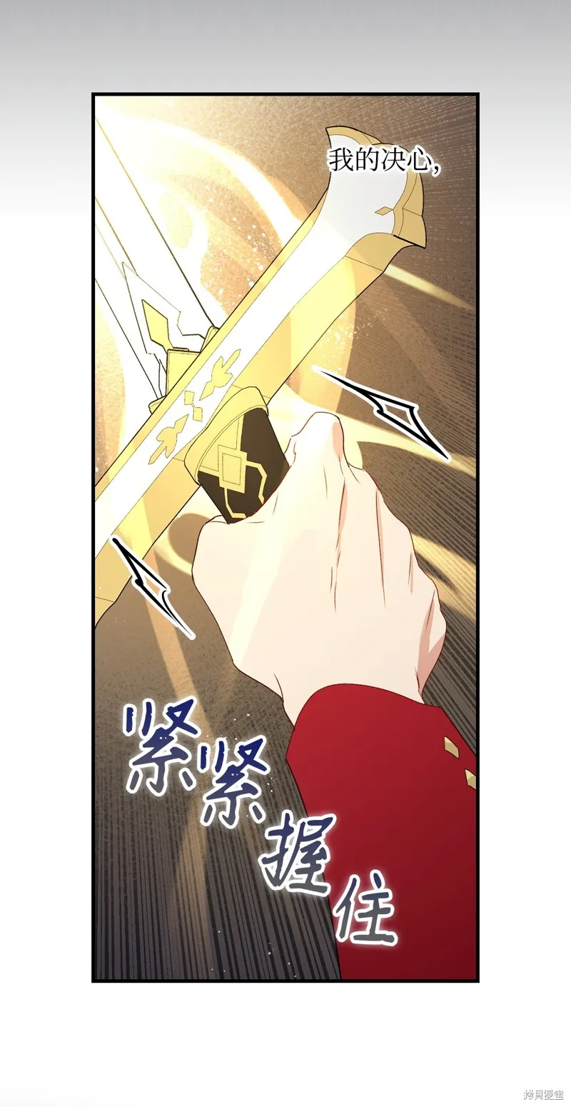 第92话 第56页