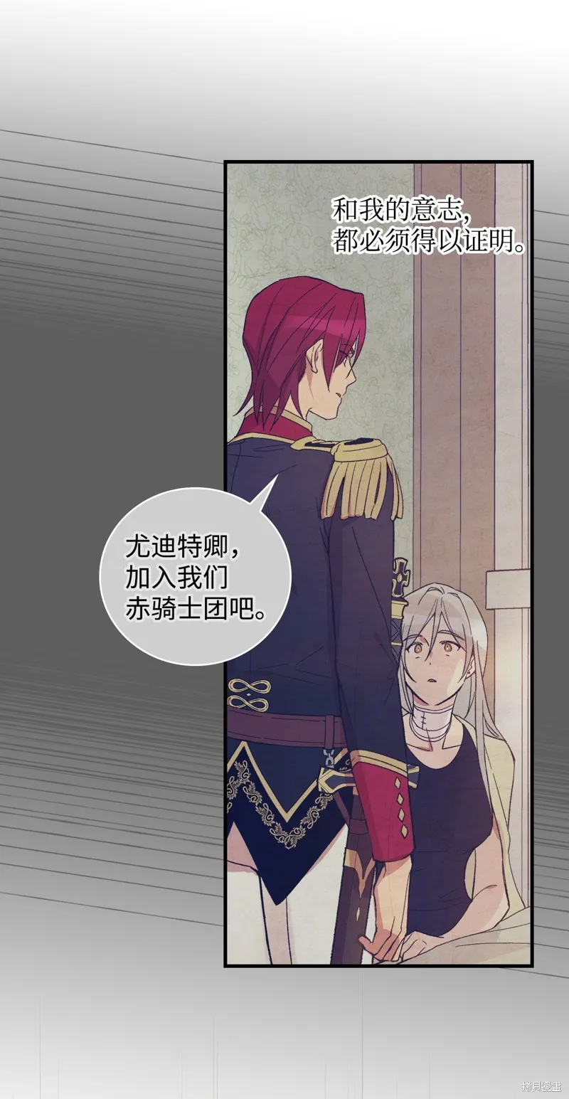 第92话 第57页