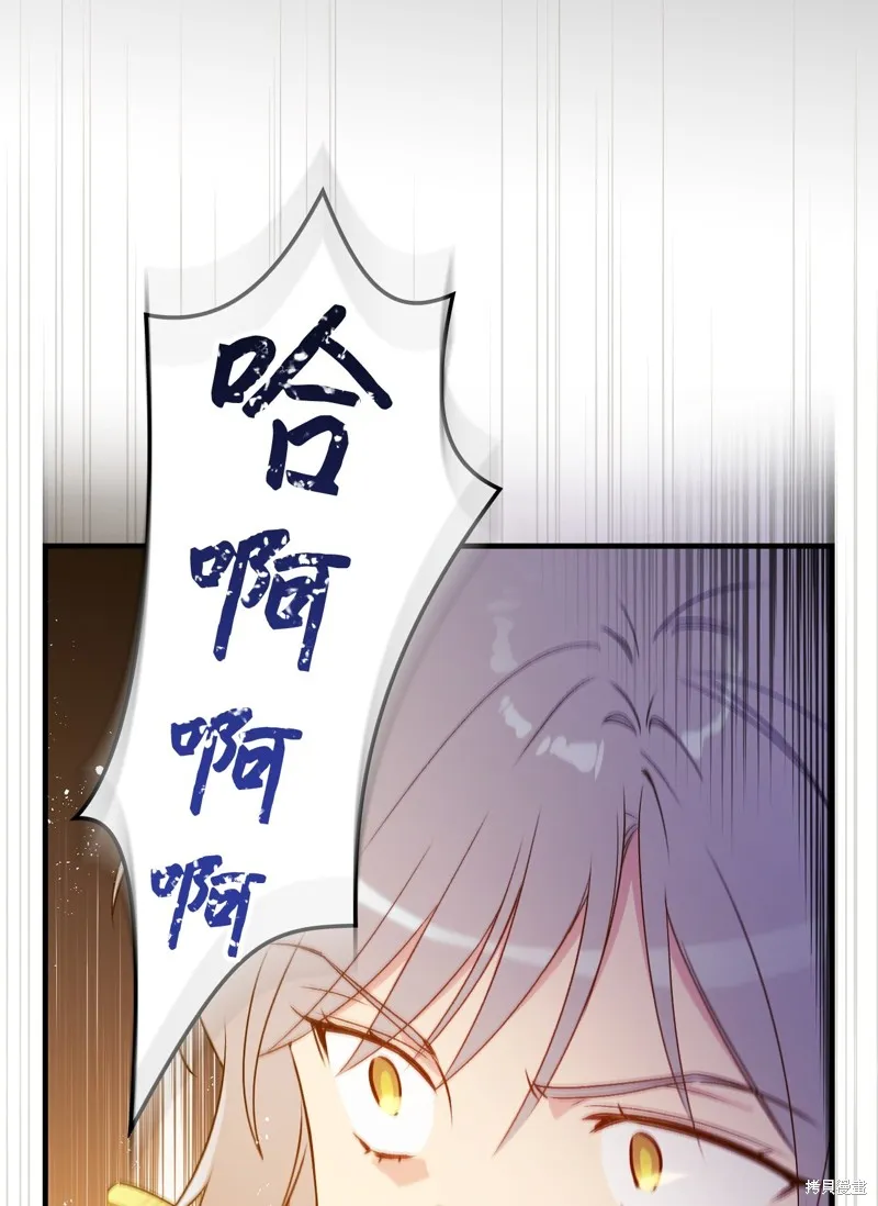 第92话 第58页