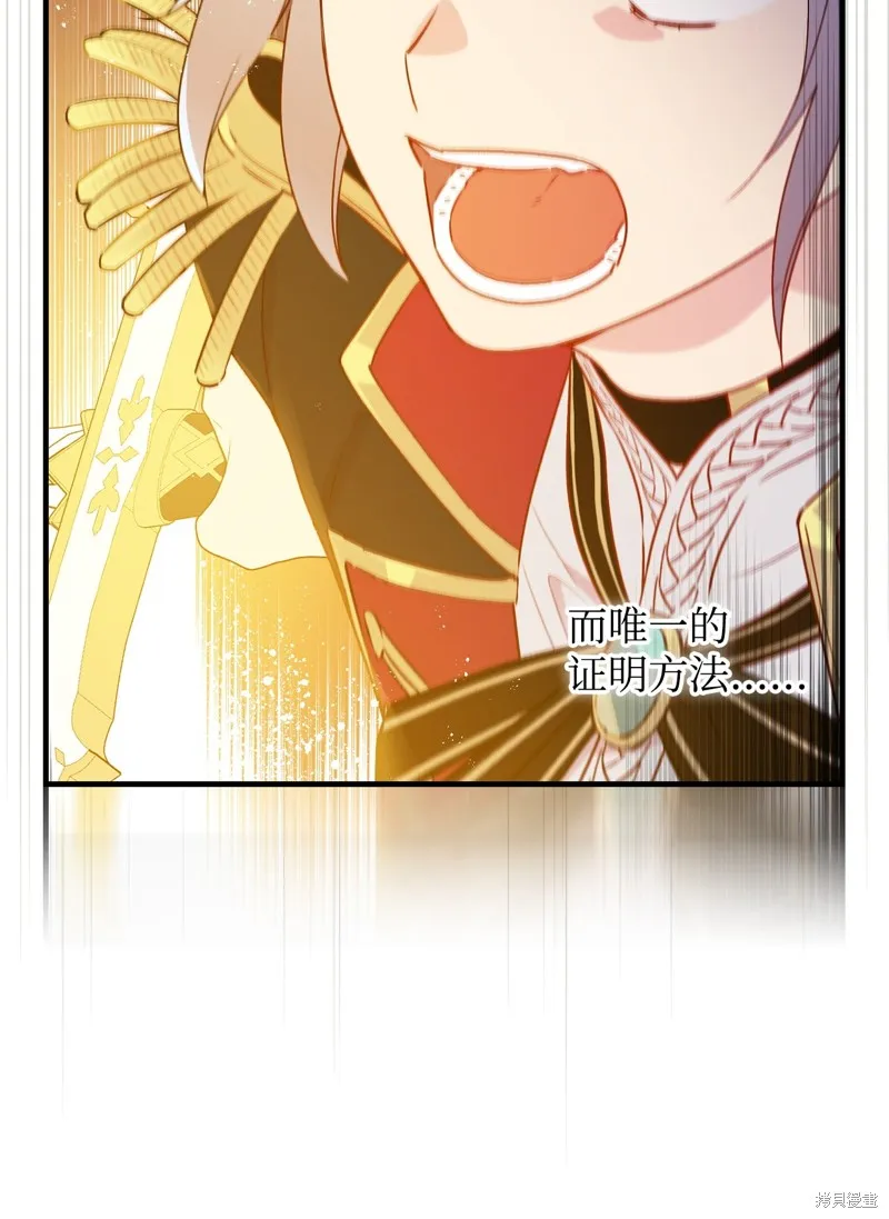 第92话 第59页