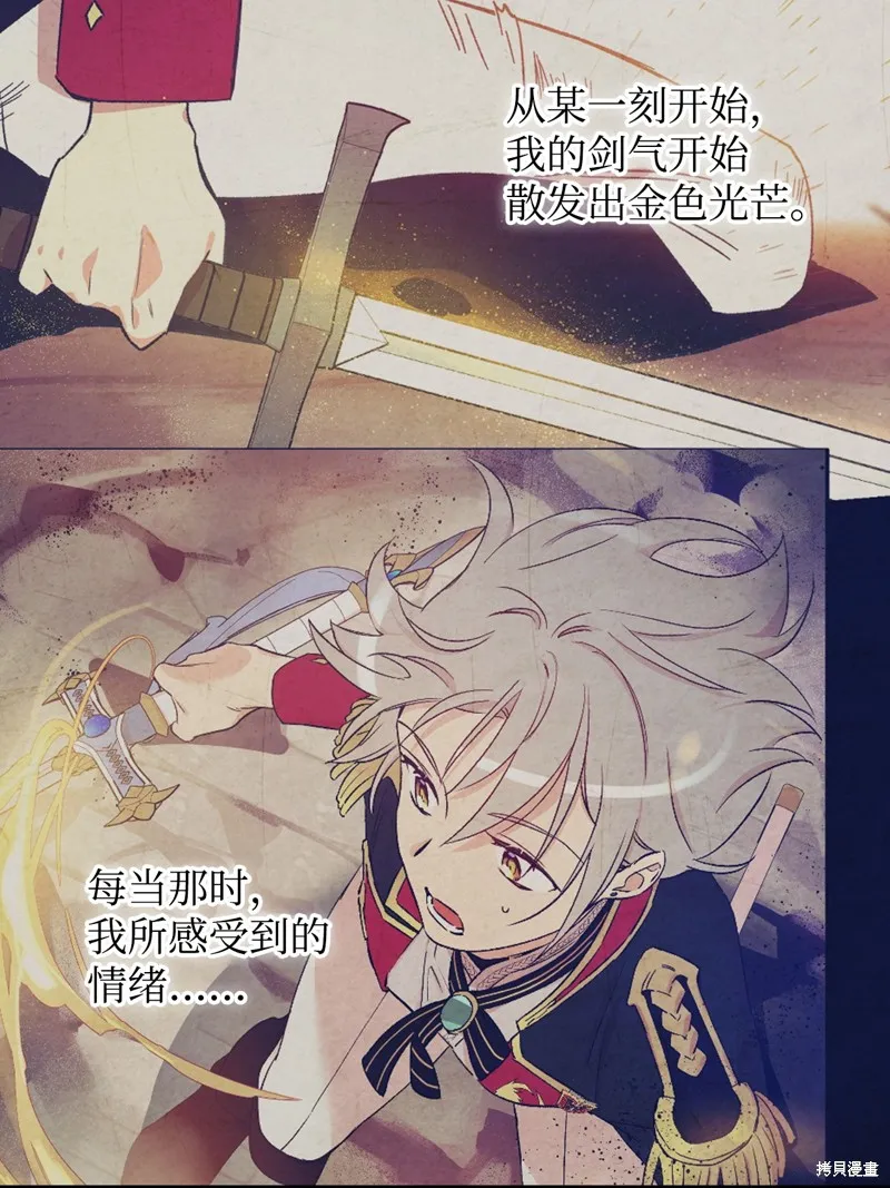 第92话 第64页