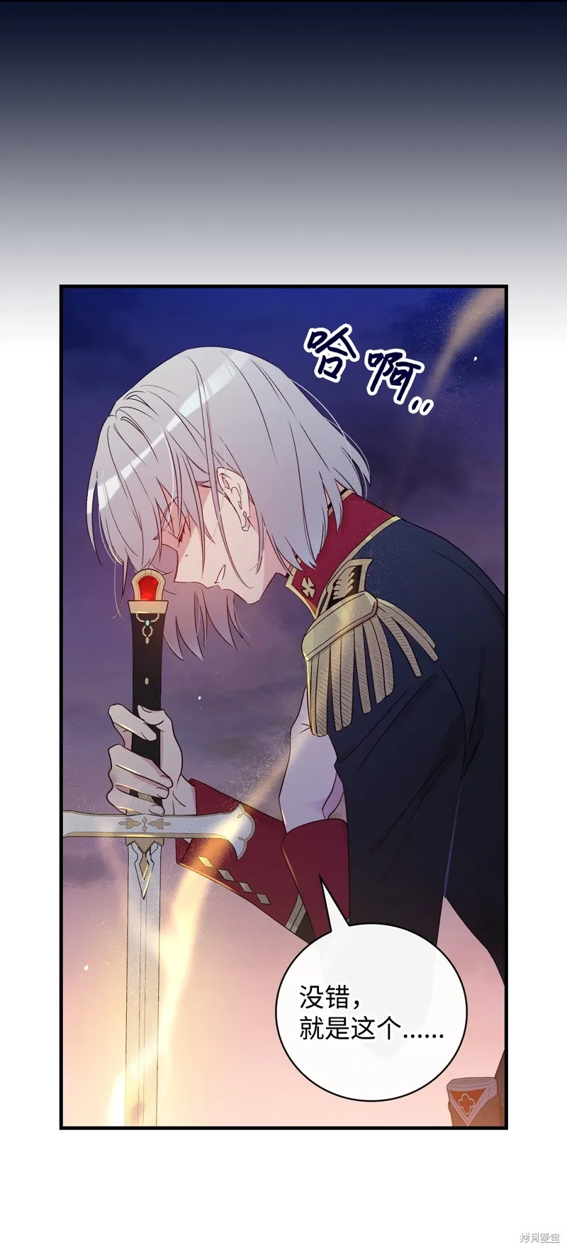 第92话 第65页