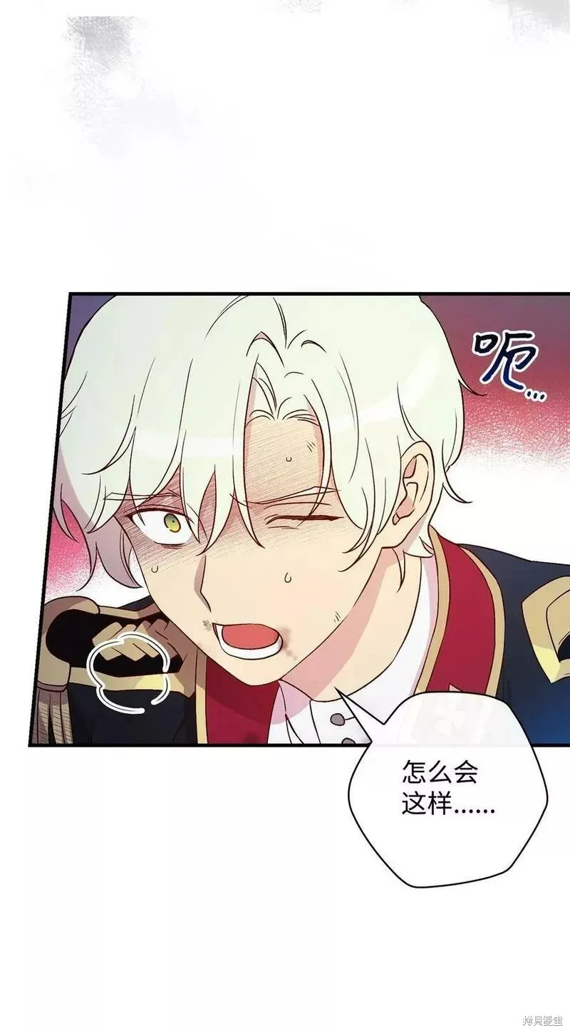 第93话 第2页