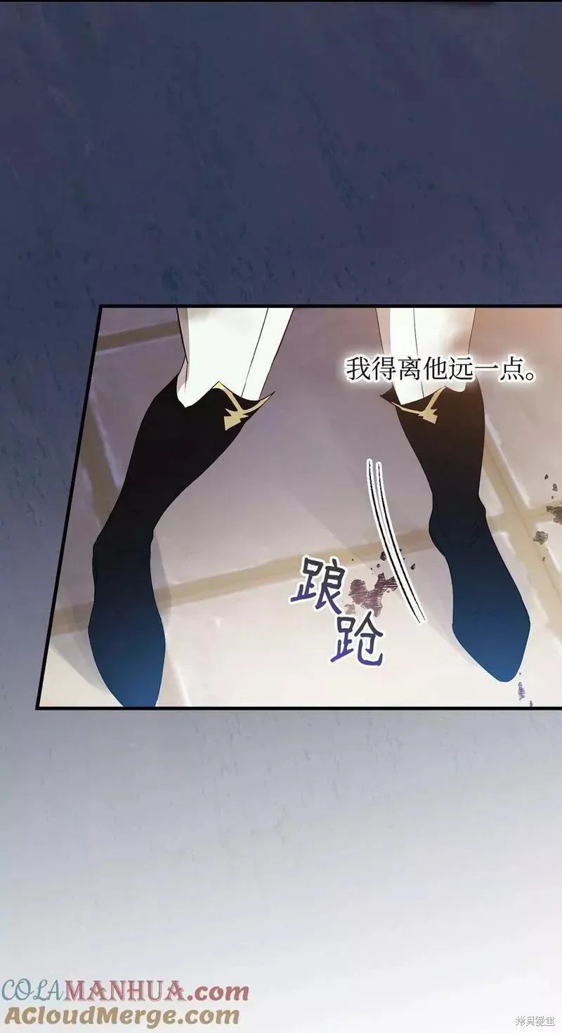 第93话 第10页