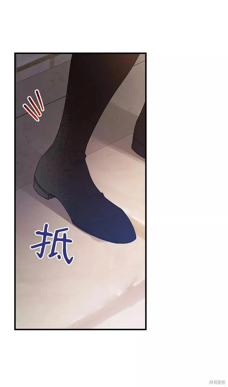 第93话 第12页