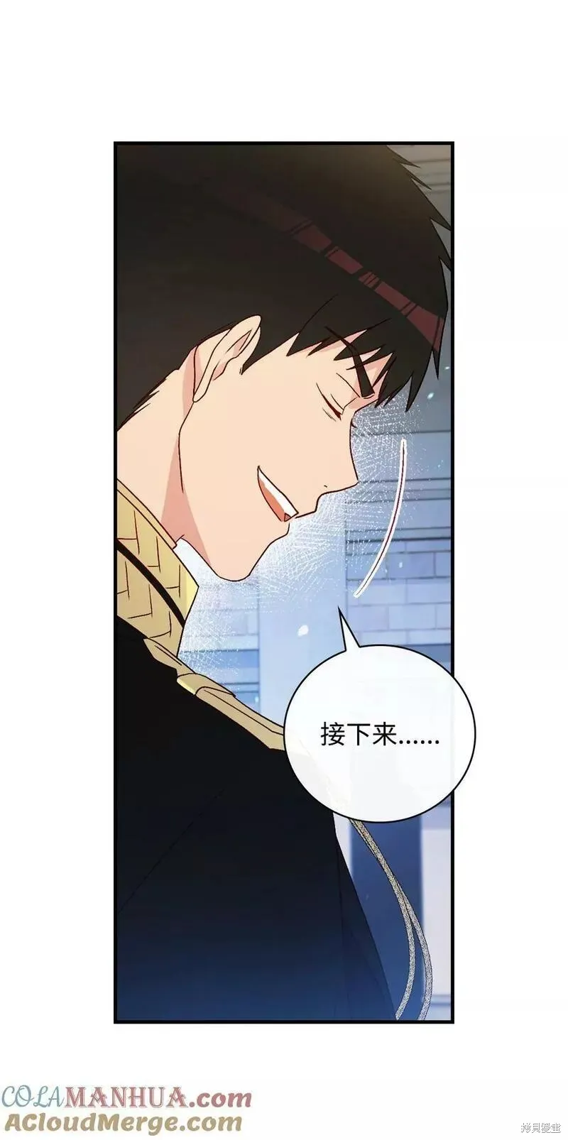 第93话 第13页