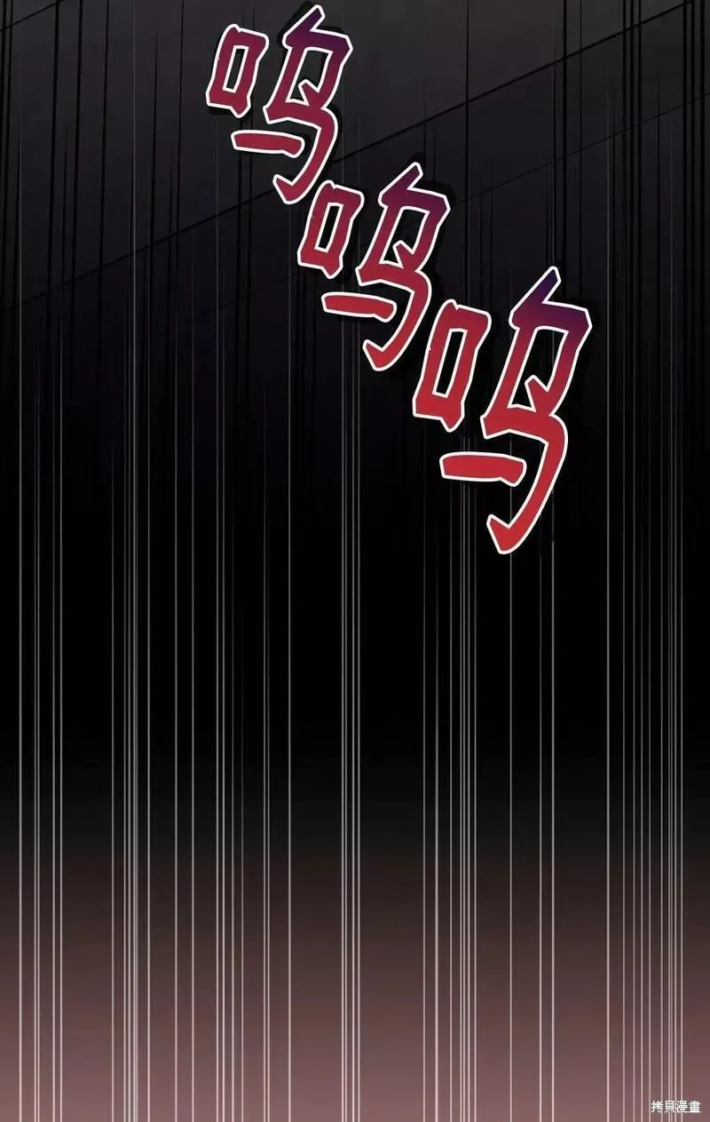 第93话 第15页