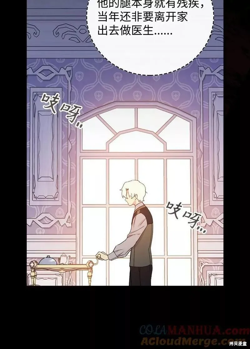 第93话 第22页