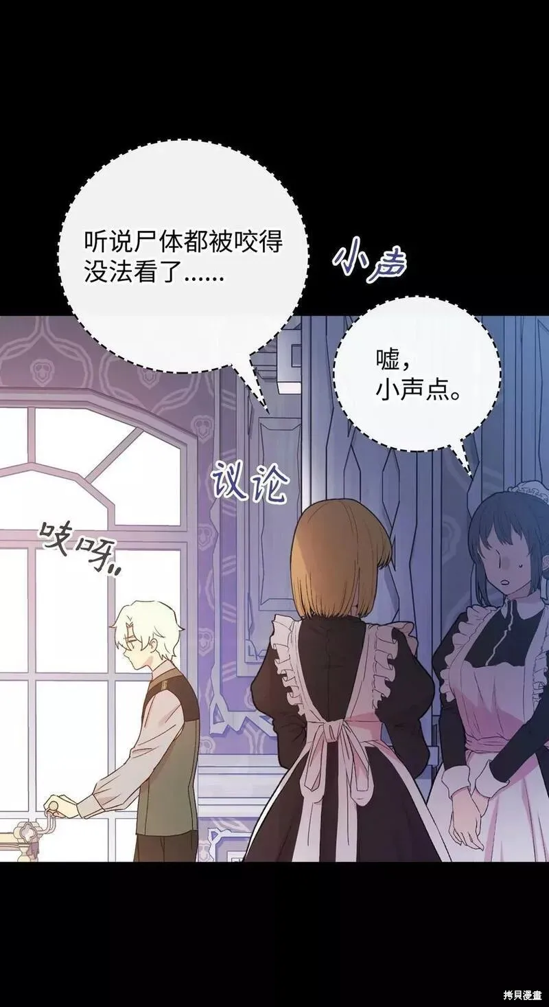 第93话 第23页