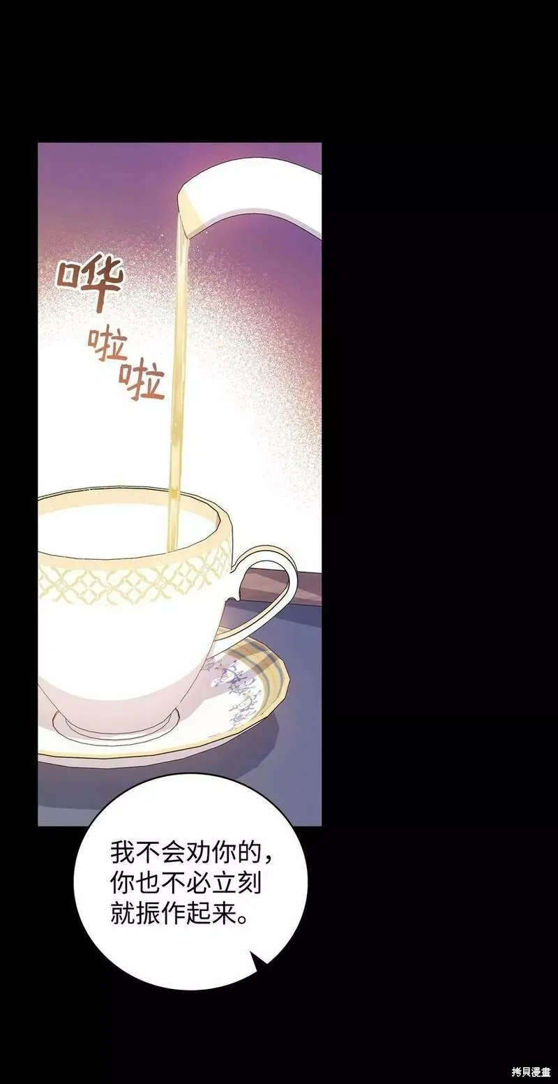第93话 第30页