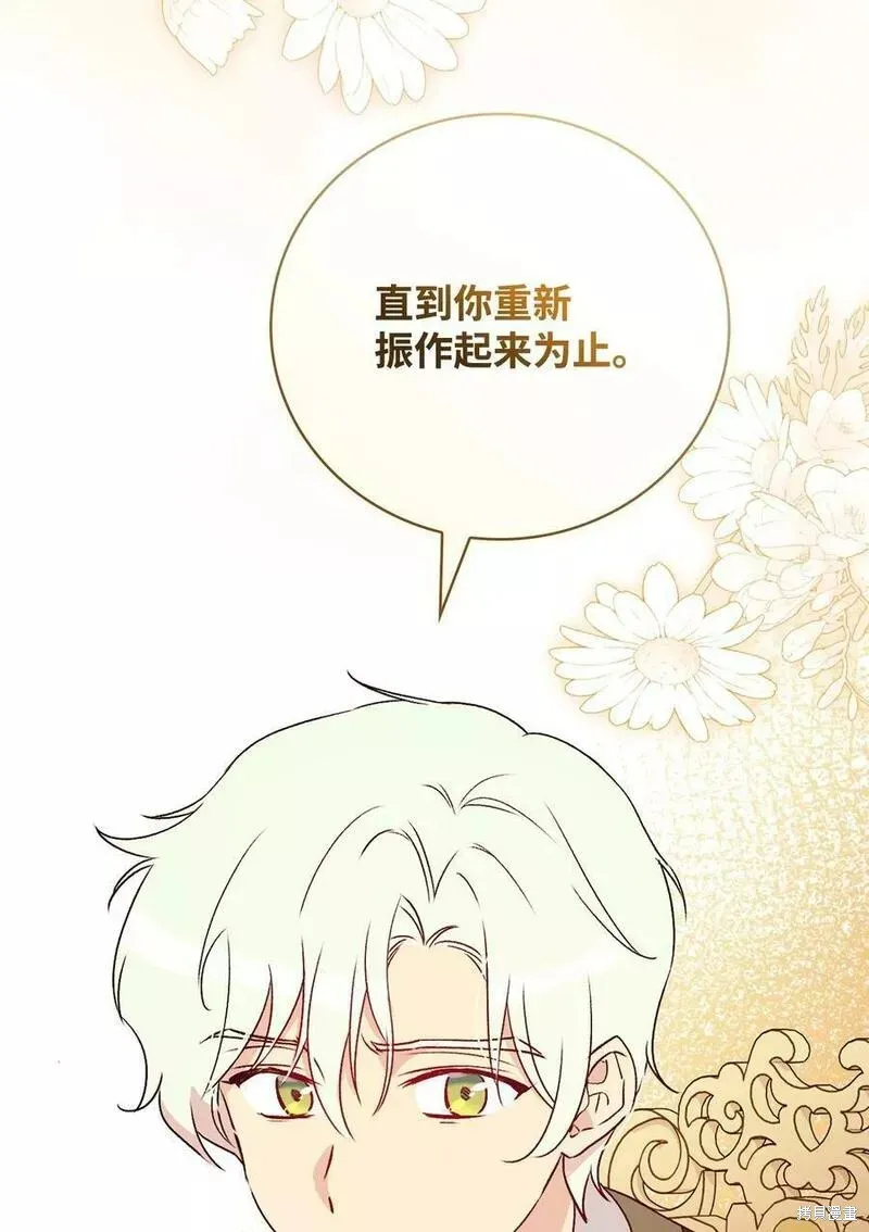 第93话 第35页