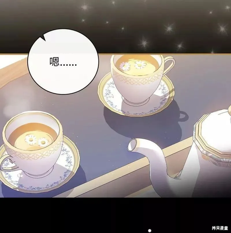 第93话 第38页