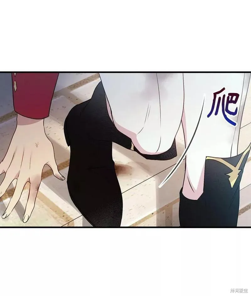 第93话 第41页