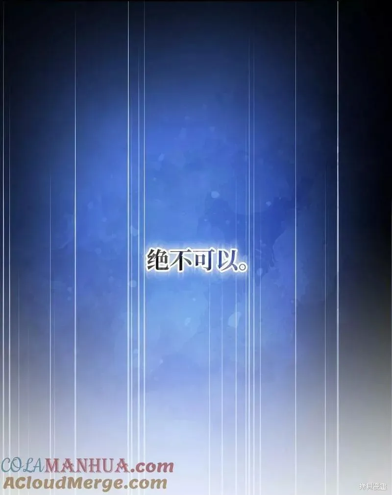 第93话 第43页