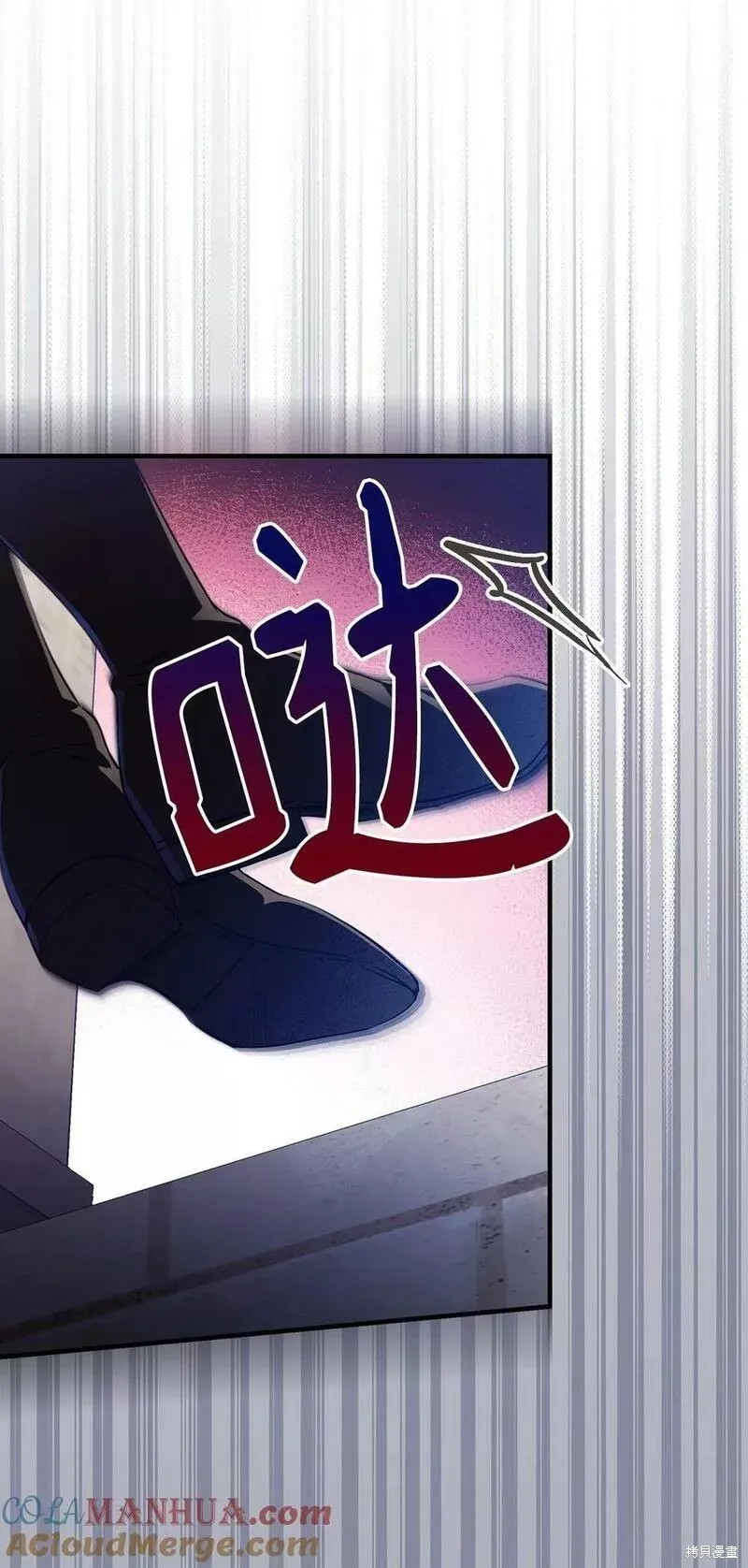 第93话 第46页