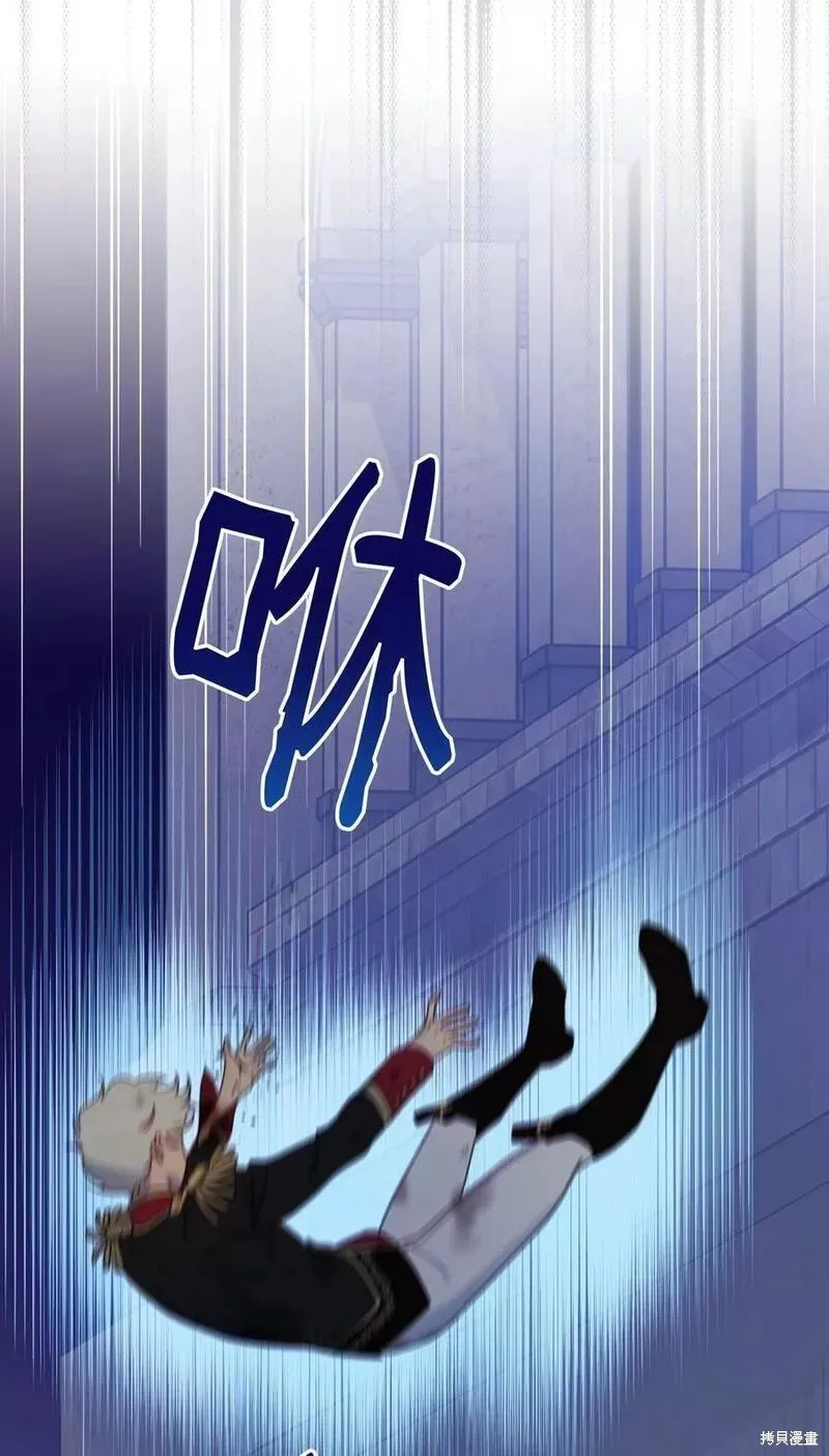 第93话 第48页