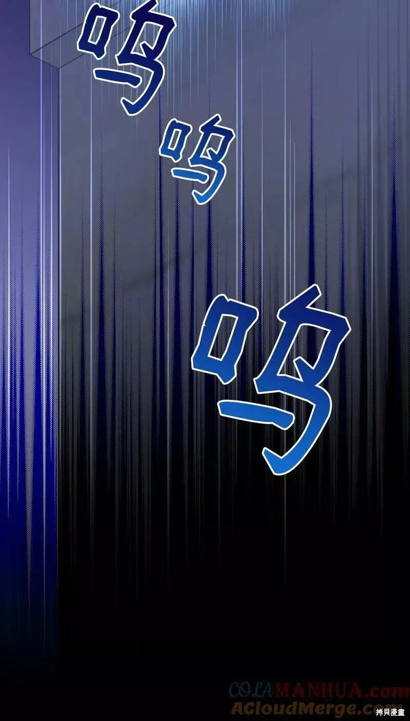 第93话 第49页